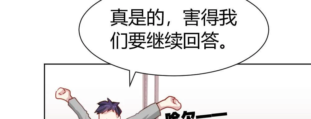 番外2-公选课 第53页