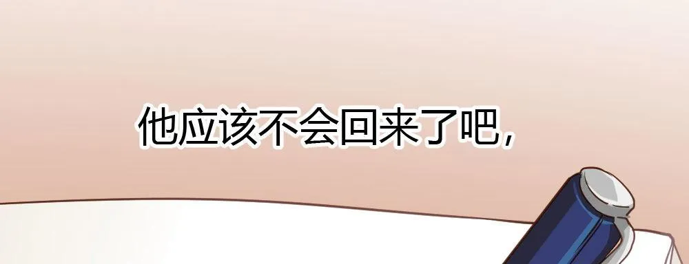 番外2-公选课 第64页
