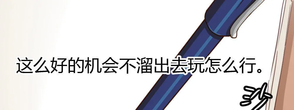 番外2-公选课 第65页