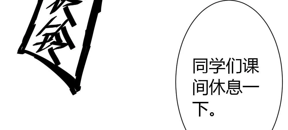 番外2-公选课 第70页