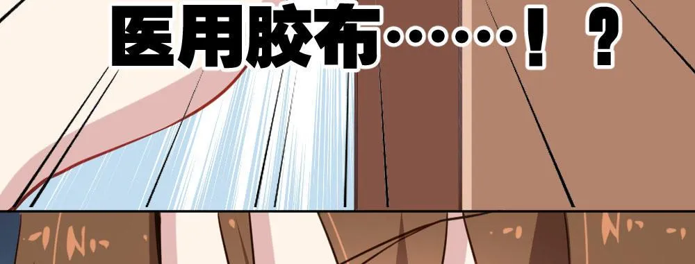 番外2-公选课 第88页