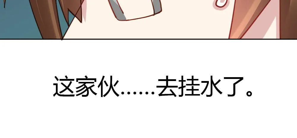 番外2-公选课 第90页
