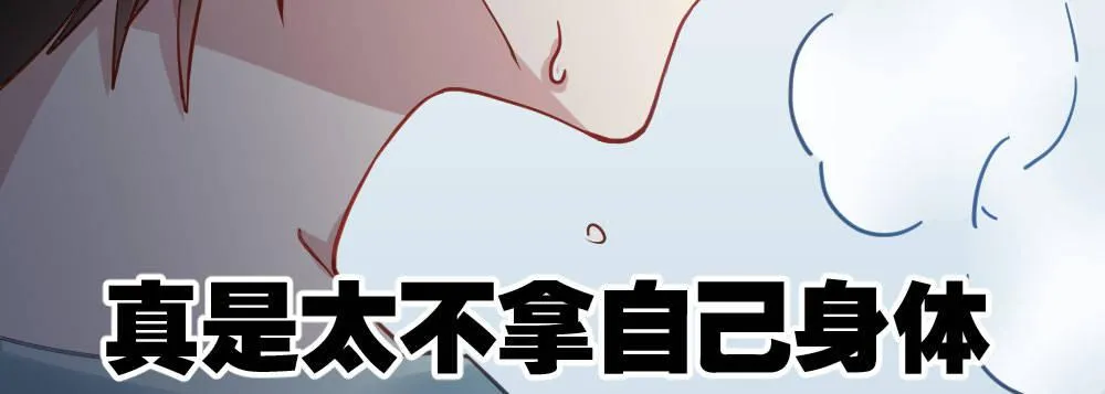番外2-公选课 第97页