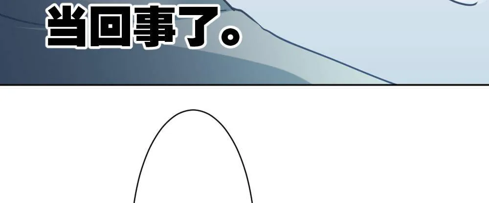 番外2-公选课 第98页