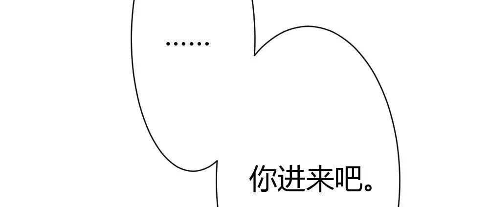 番外2-公选课 第99页