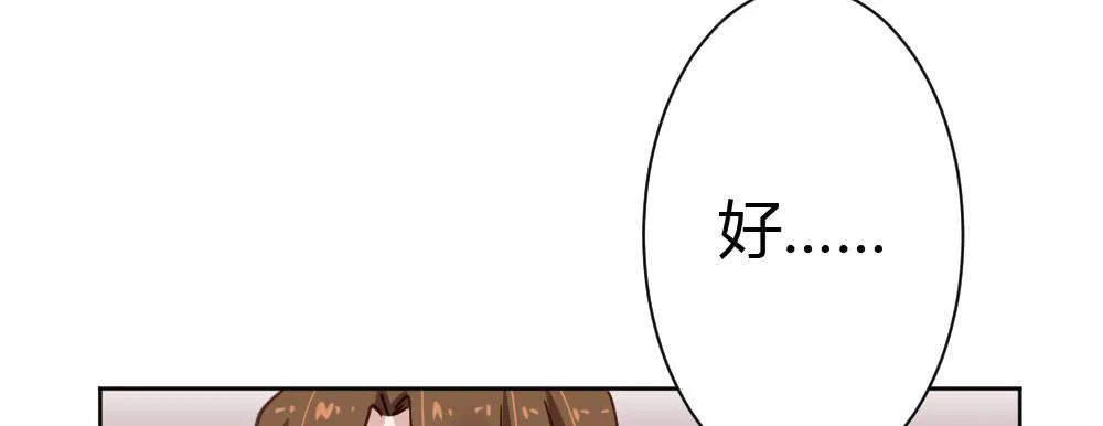 番外2-公选课 第125页