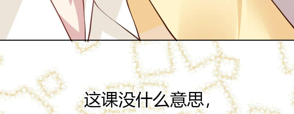 番外2-公选课 第131页