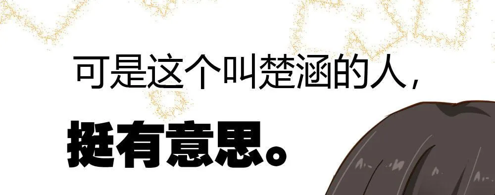 番外2-公选课 第132页