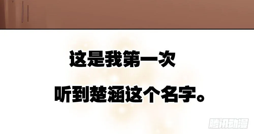 番外2-公选课 第138页