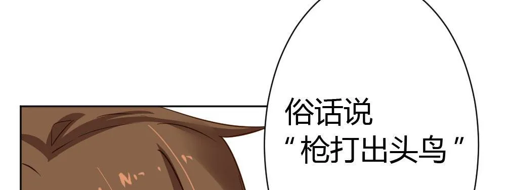 第29话-无法掩藏 第42页