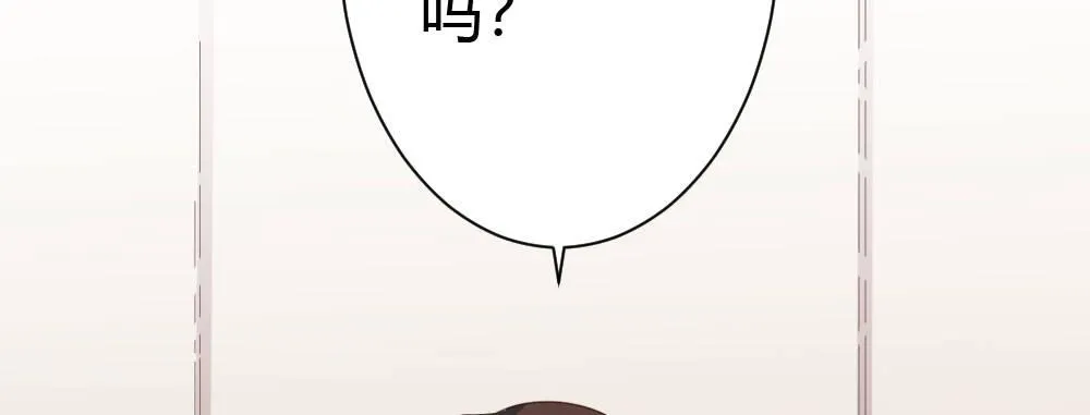 第33话-同床异梦 第182页