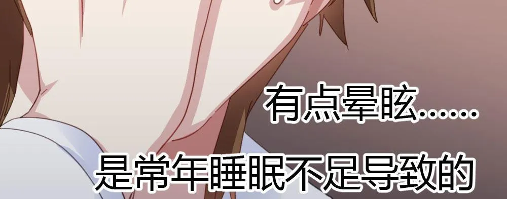 第34话-不期而遇 第79页