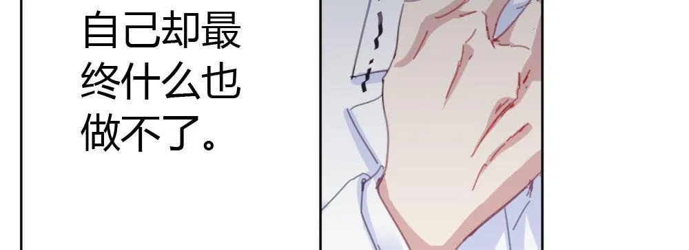 第35话-似是故人来 第108页