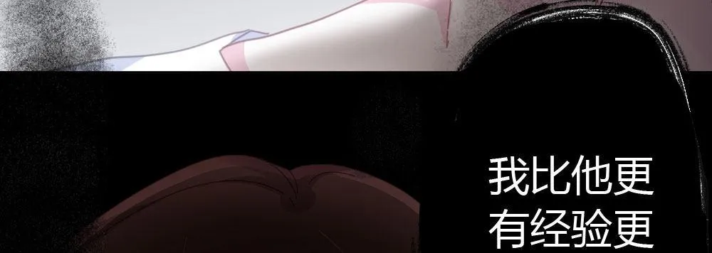 第39话-归还之物 第4页