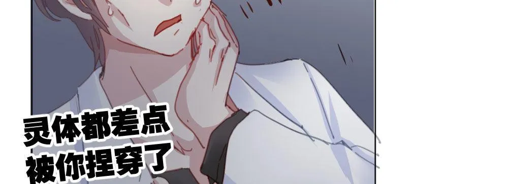 第39话-归还之物 第106页
