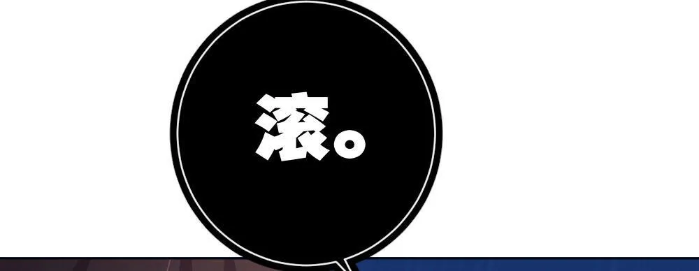 第39话-归还之物 第109页