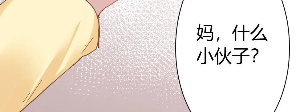 第43话-飞越疯人院 第144页