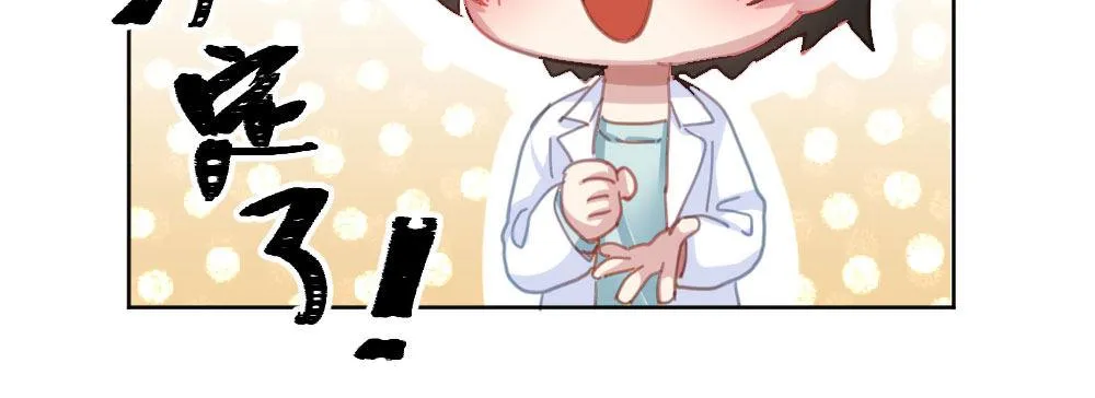 第44话-变化 第106页