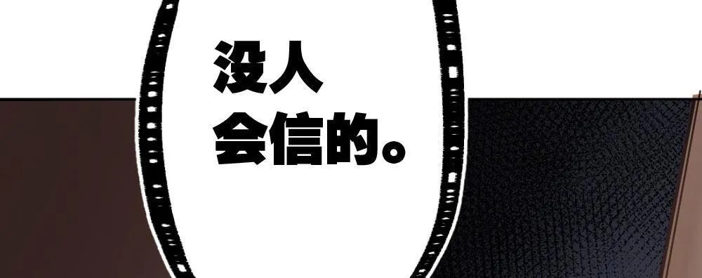 第44话-变化 第178页