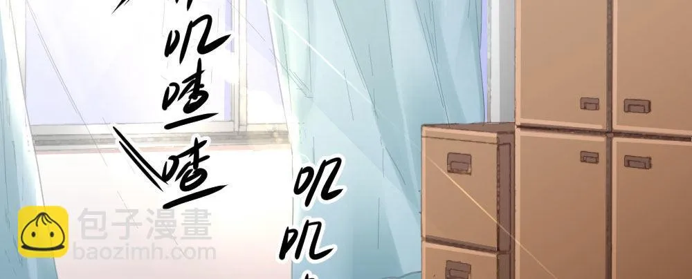 第54话-别碰我！ 第10页