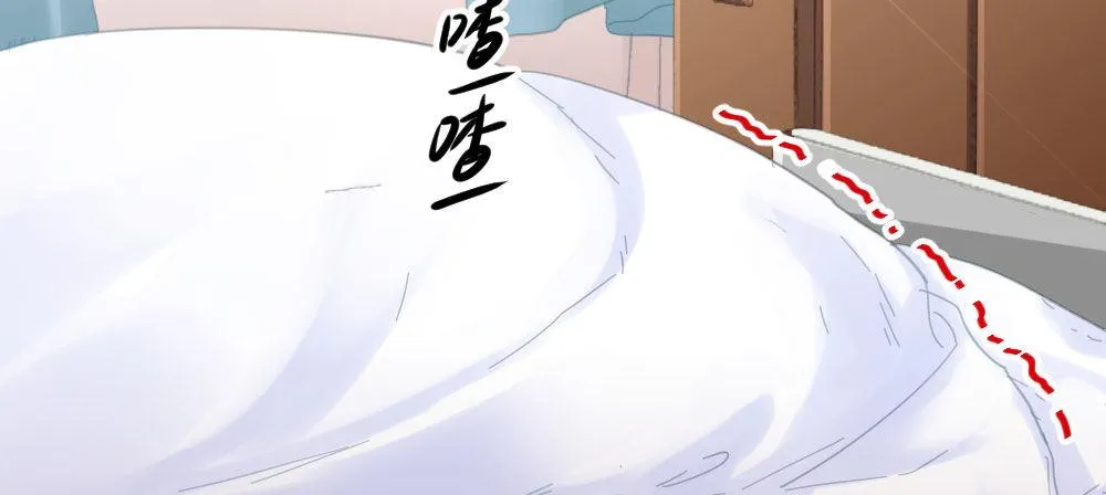第54话-别碰我！ 第11页