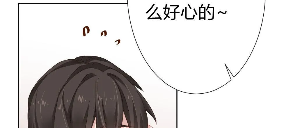 第54话-别碰我！ 第67页