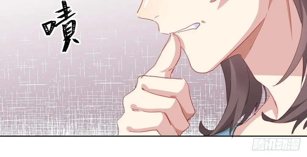 第54话-别碰我！ 第74页