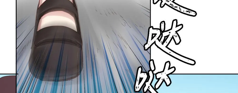 第54话-别碰我！ 第81页