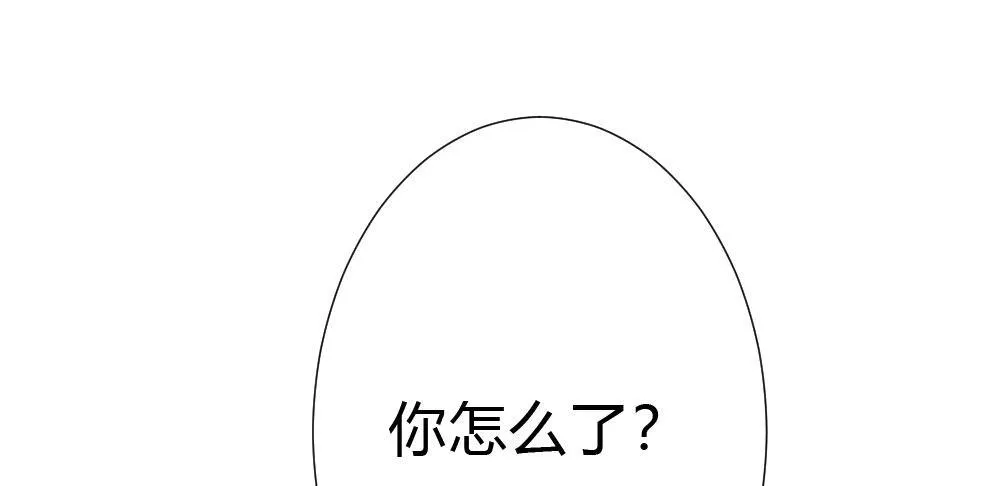 第54话-别碰我！ 第101页