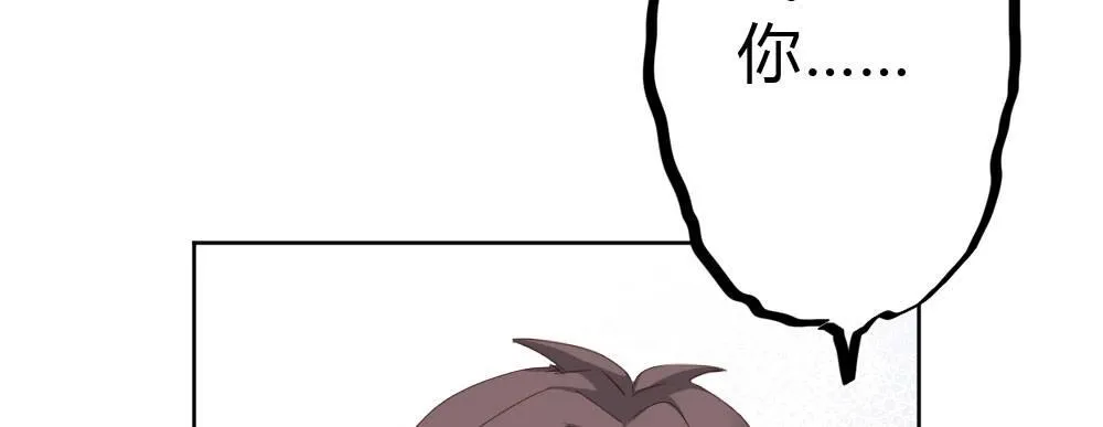 第54话-别碰我！ 第105页