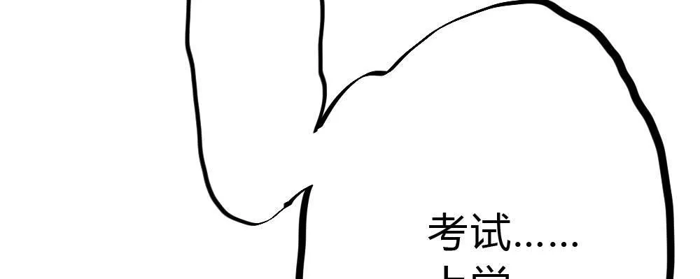第54话-别碰我！ 第127页