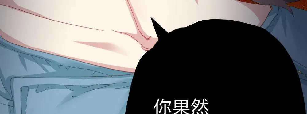 第54话-别碰我！ 第134页