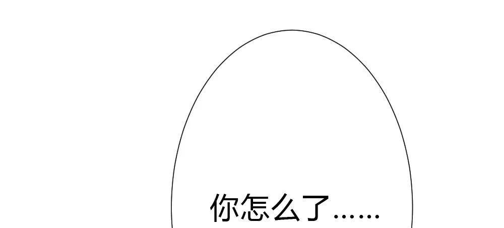 第54话-别碰我！ 第137页