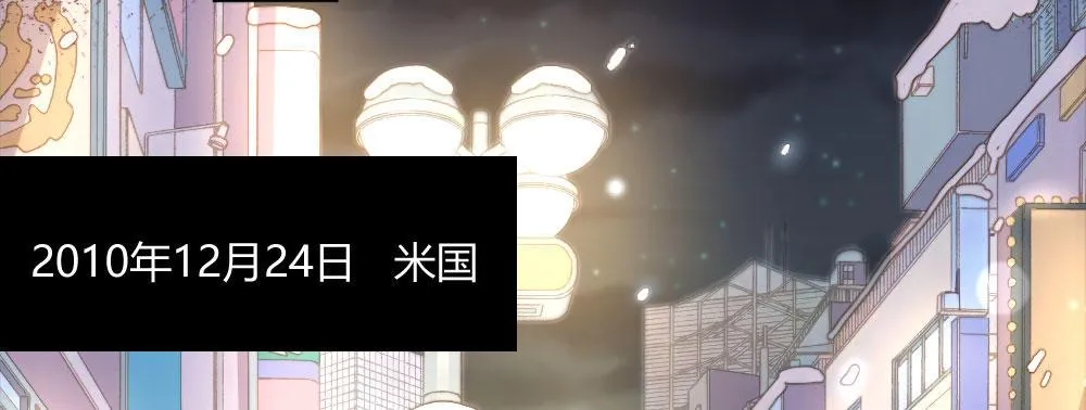 第55话-捡回来的孩子 第8页