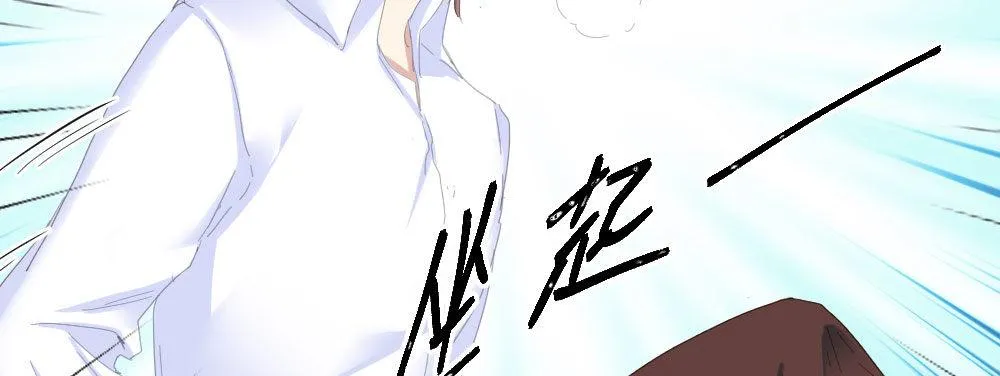 第55话-捡回来的孩子 第37页