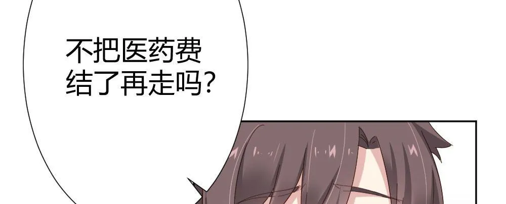 第55话-捡回来的孩子 第65页