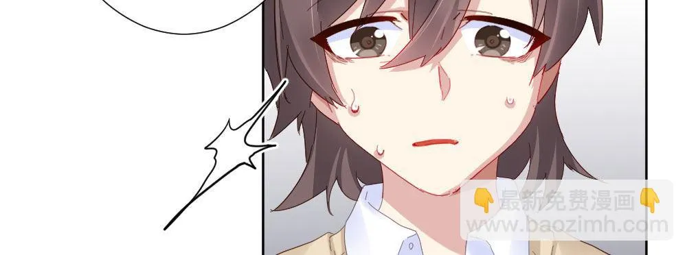 第55话-捡回来的孩子 第66页