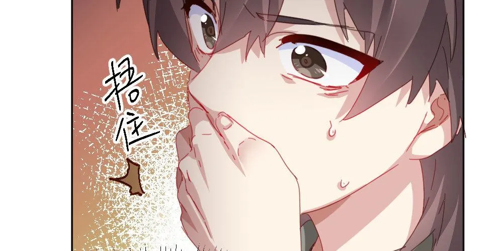 第56话-天渊之别 第79页