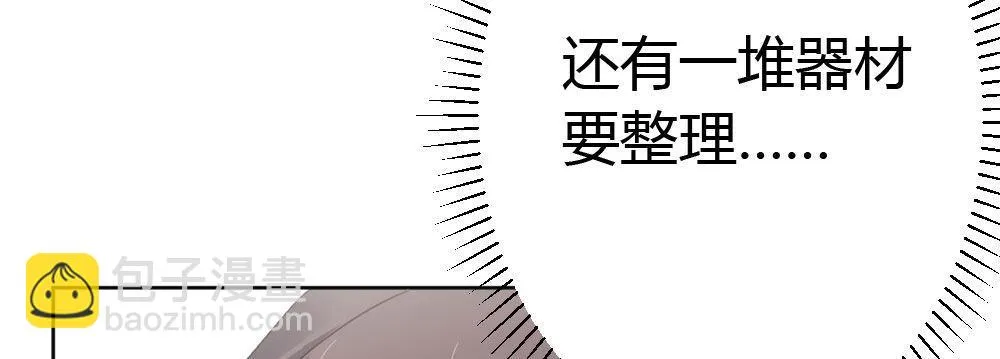 第56话-天渊之别 第107页