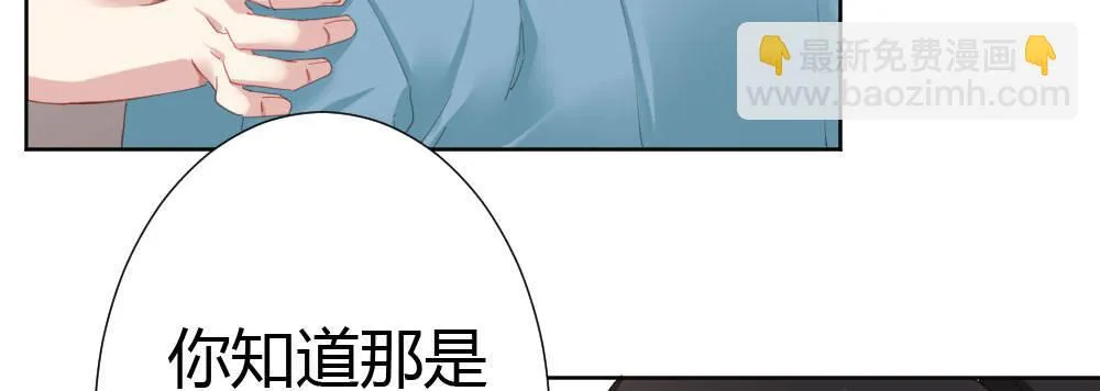 第61话-逐渐接近的真相 第148页