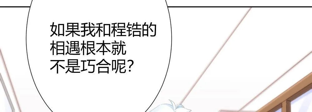 第63话-被毁掉的人生 第25页