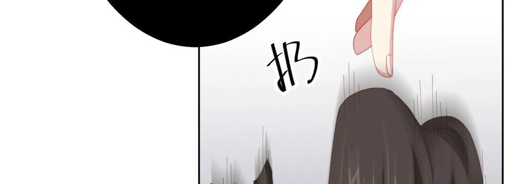 第68话-坦诚 第54页