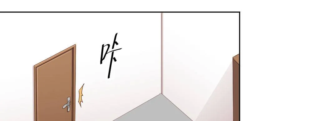 第68话-坦诚 第143页