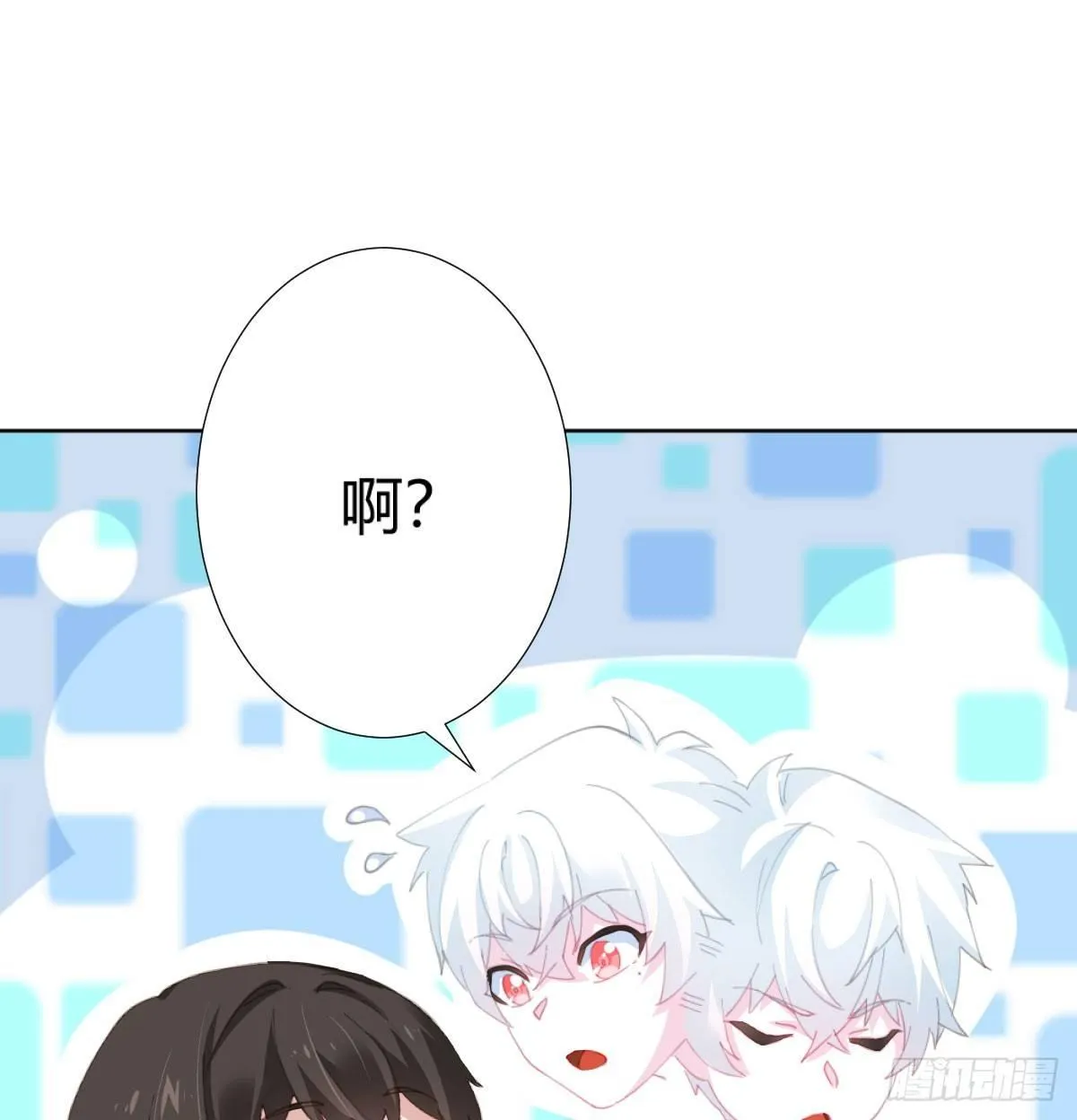 第73话-救命稻草 第10页