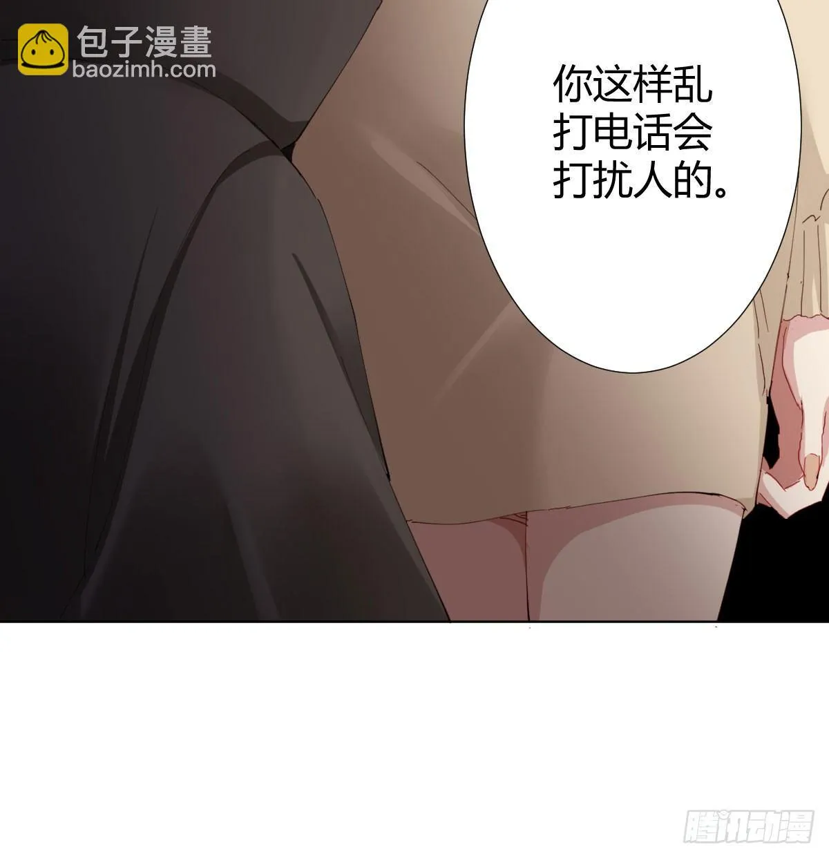 第74话-电音 第73页