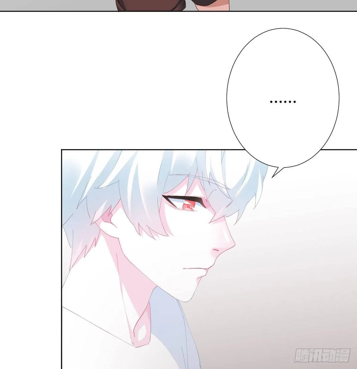 慎慎特别篇01 第46页
