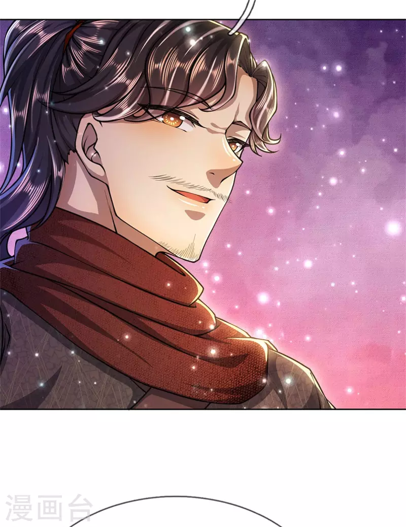 第126话 斩你们足矣！ 第11页