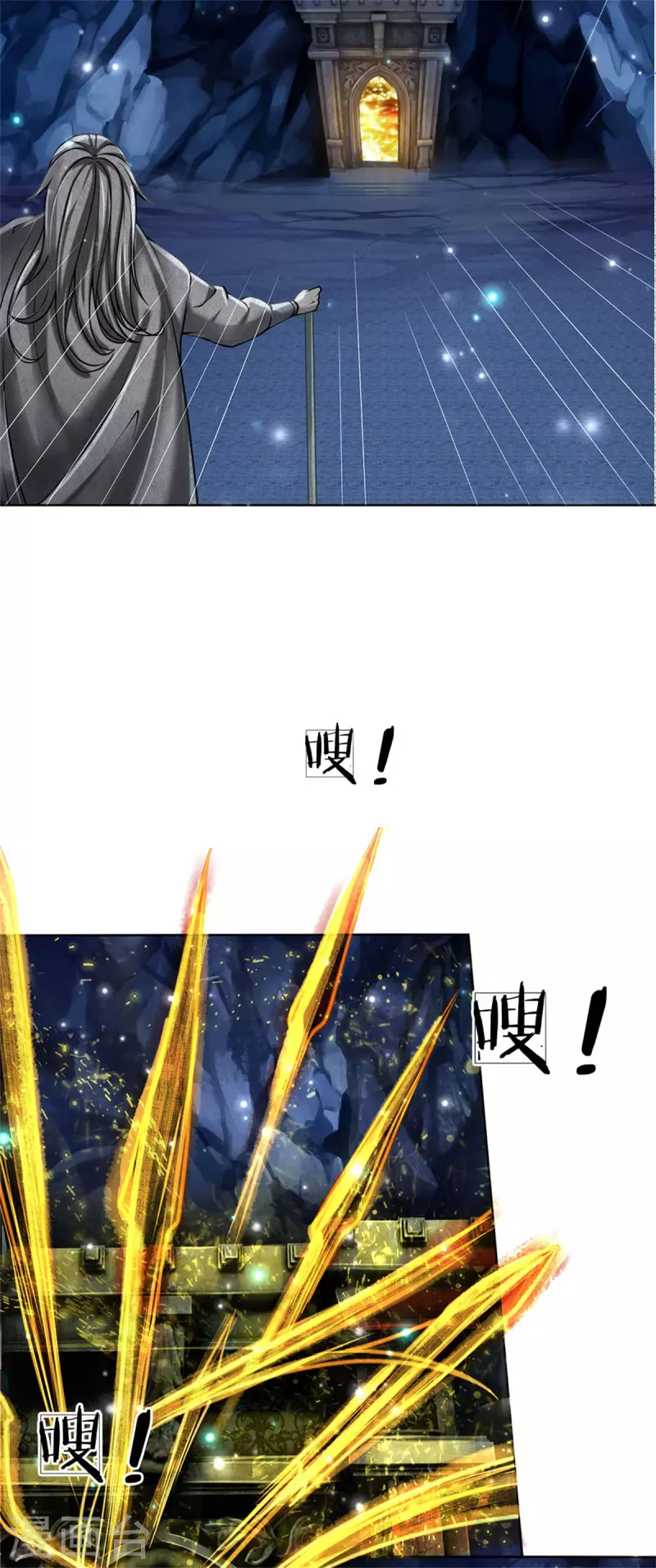 第124话 阻路剑阵 第14页