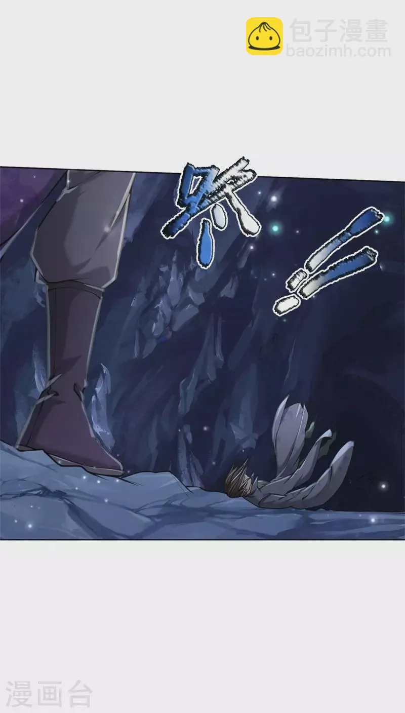 第124话 阻路剑阵 第36页