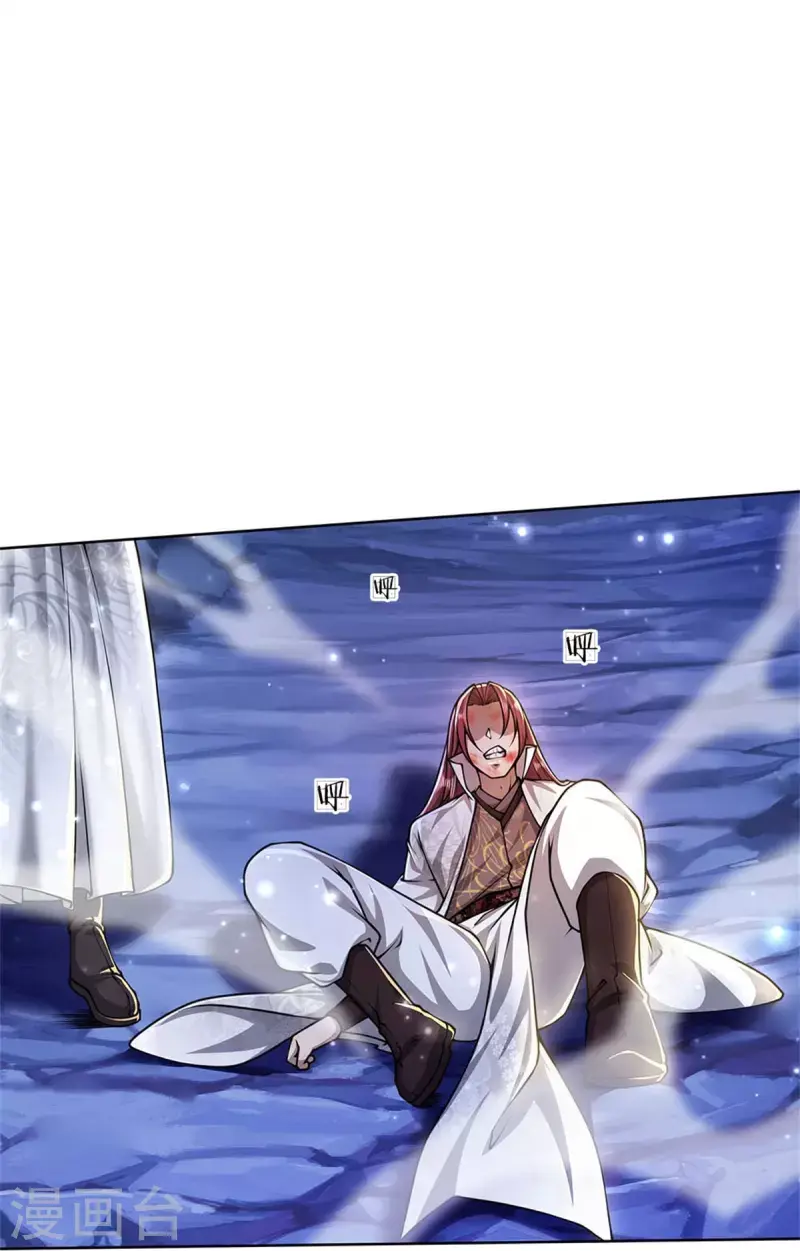 第123话 你没有资格命令我 第17页